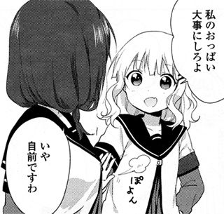 323