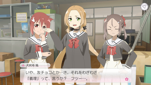 Screenshot_20180213-164608