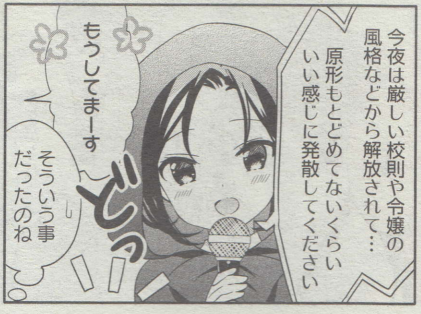 142