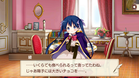 Screenshot_20180207-233526