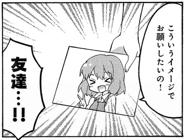 242