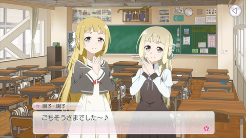 Screenshot_20180213-161605