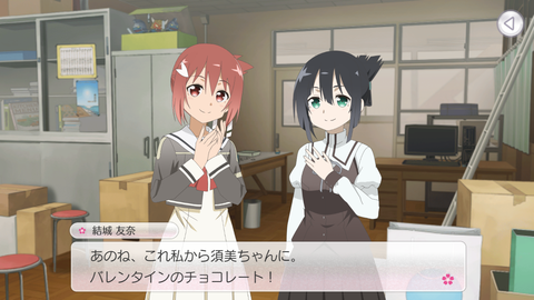 Screenshot_20180213-162737