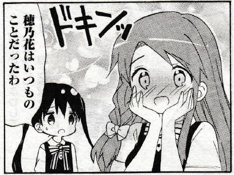 274
