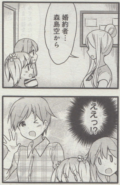 212