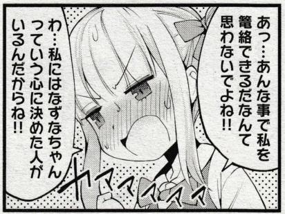 361
