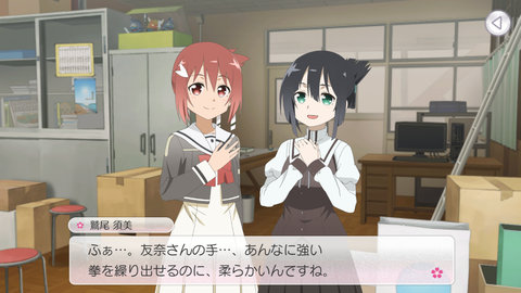 Screenshot_20180213-162808