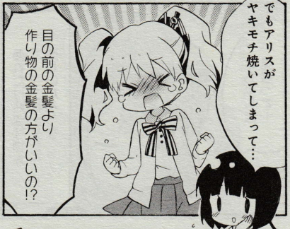 112
