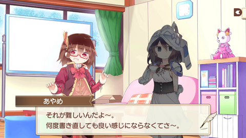 Screenshot_20180207-233655