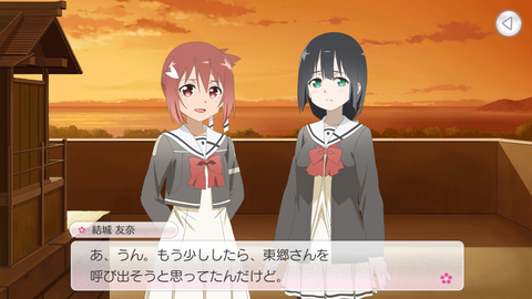 Screenshot_20180213-170216