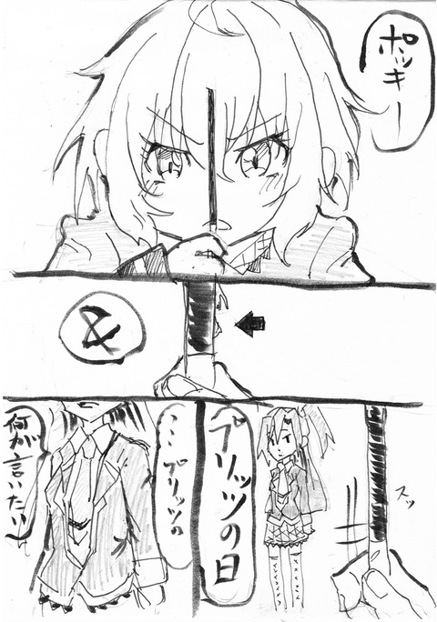 453