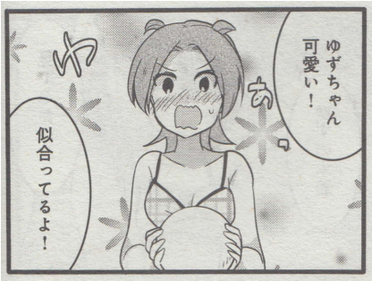 412