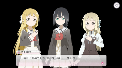 Screenshot_20180213-165027