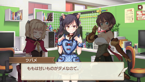 Screenshot_20180207-234501