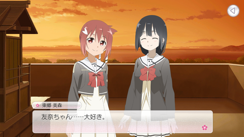 Screenshot_20180213-170328