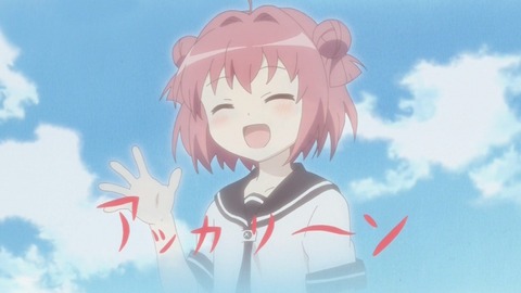 1227