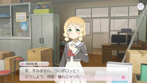Screenshot_20180213-164751