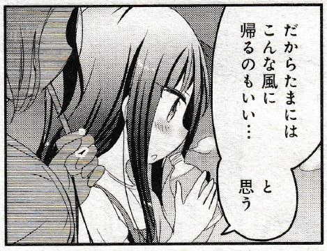 255