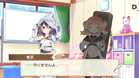 Screenshot_20180207-233813