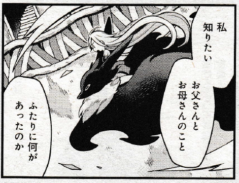 323