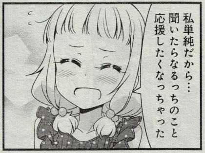 425