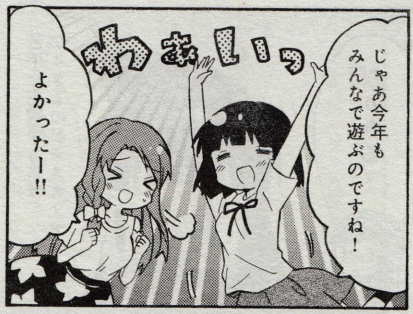 476