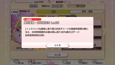 Screenshot_20171206-163044