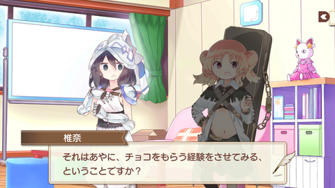 Screenshot_20180207-233751
