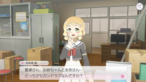 Screenshot_20180213-164745