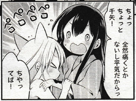 207