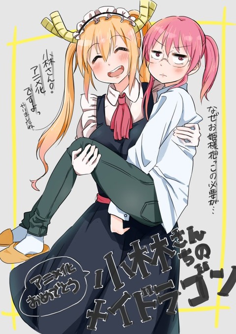 510