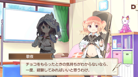 Screenshot_20180207-233744