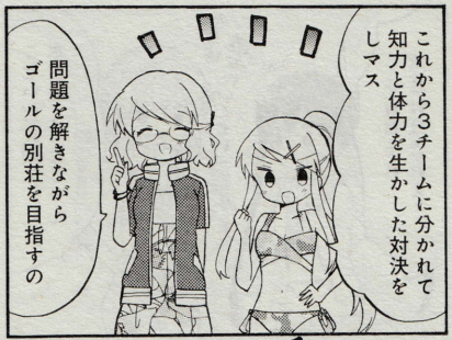 105
