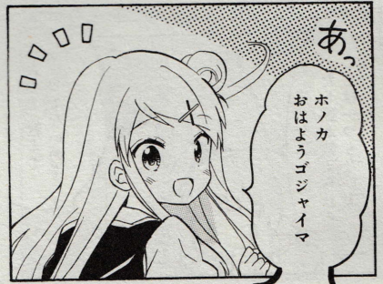 479