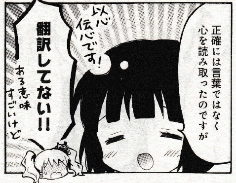 746