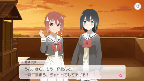 Screenshot_20180213-170343