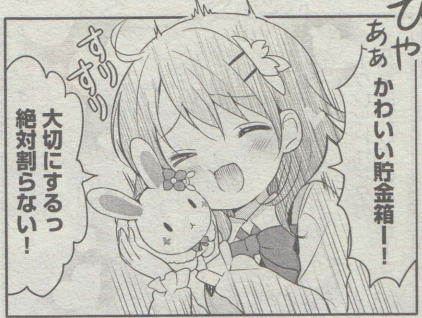 1714