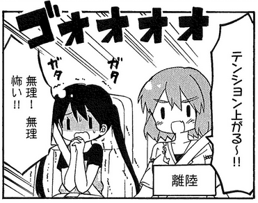 82
