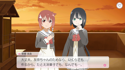 Screenshot_20180213-170303