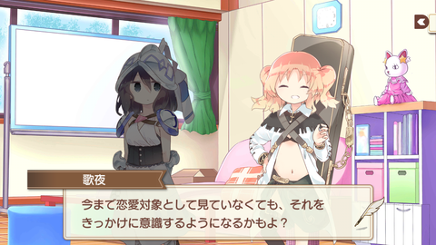 Screenshot_20180207-233838