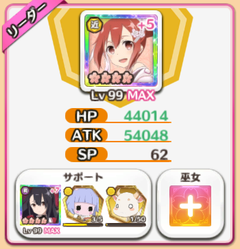 738