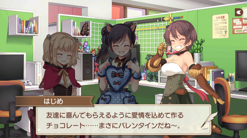 Screenshot_20180207-234257