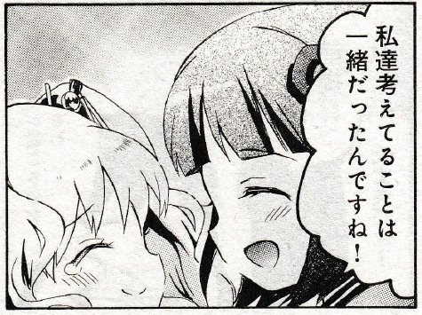 743
