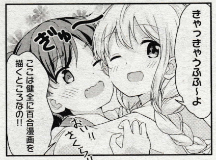 012