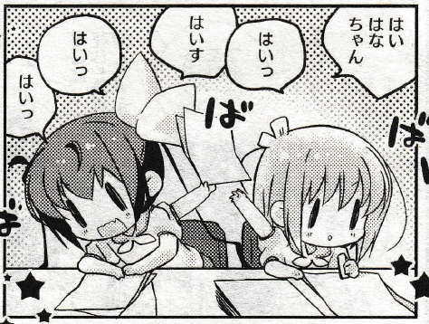 203