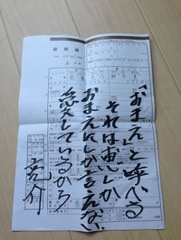 52
