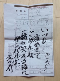 54