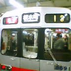 20040130_2344_001.jpg
