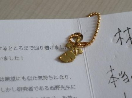 ななつのとびらのひみつ (2)