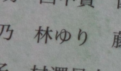 ななつのとびらのひみつ (3)